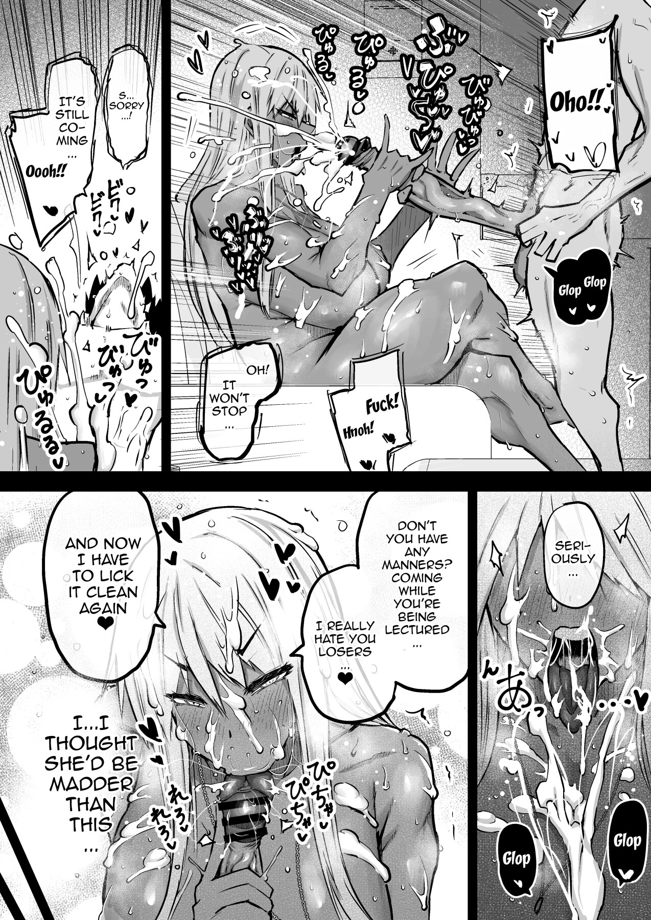 Hentai Manga Comic-The Huge Tittied Gals That Suck Everything Out Of Me-Read-109